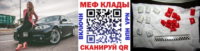 Купить КОКАИН  Alpha-PVP  ГАШ  Бошки Шишки  Псилоцибиновые грибы  Мефедрон  Георгиевск