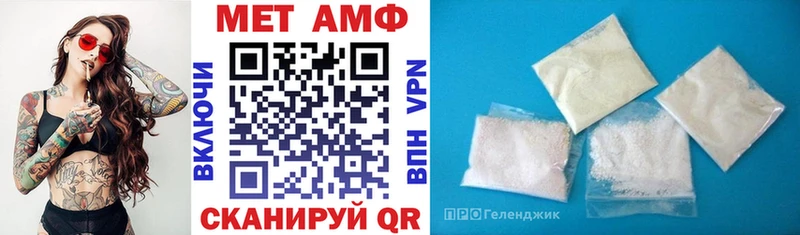 Купить где  Георгиевск  АМФ Розовый 