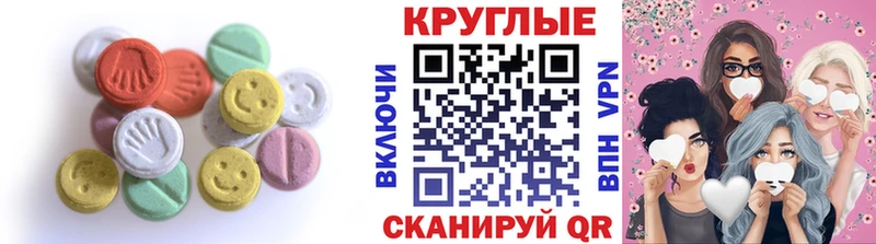 Экстази TESLA  Купить  Георгиевск 