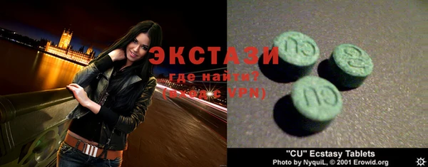 синтетический гашиш Горно-Алтайск