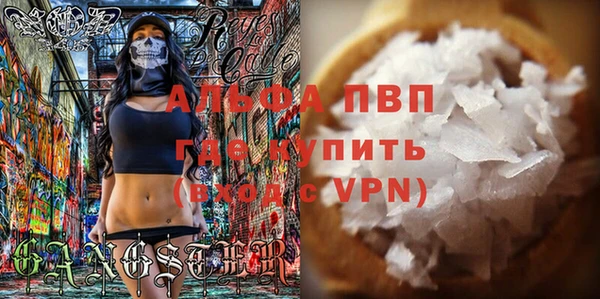mdpv Горнозаводск