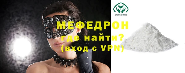mdpv Горнозаводск