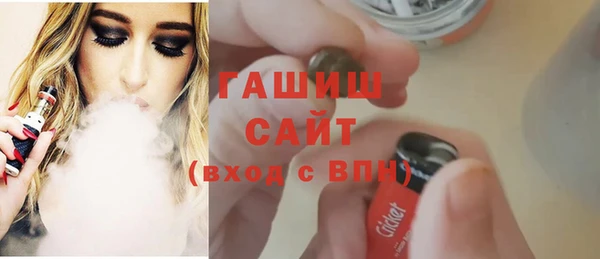 синтетический гашиш Горно-Алтайск