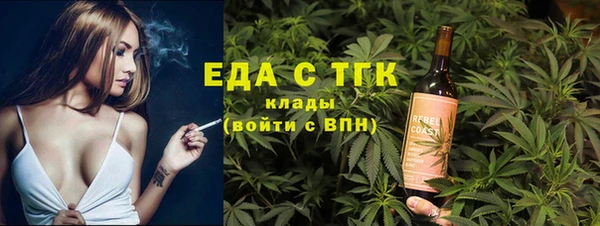 синтетический гашиш Горно-Алтайск