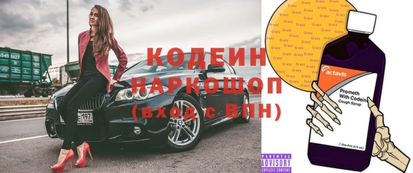 синтетический гашиш Горно-Алтайск