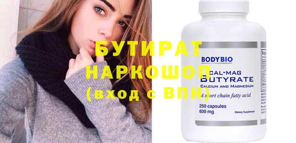 синтетический гашиш Горно-Алтайск