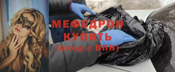 синтетический гашиш Горно-Алтайск