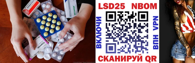 LSD-25 экстази кислота  Купить закладки  Георгиевск 