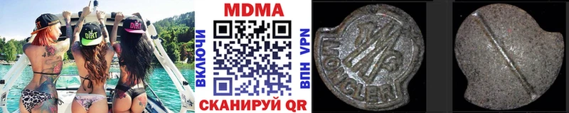 Купить где  Георгиевск  MDMA кристаллы 